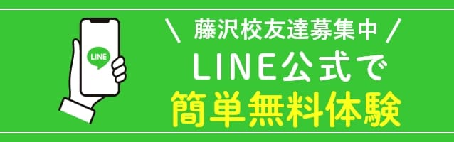 フォニックスの意味とは？英語学習に不可欠な基本概念を解説【神奈川県鎌倉市・川崎市の英会話スクール ルフレ】